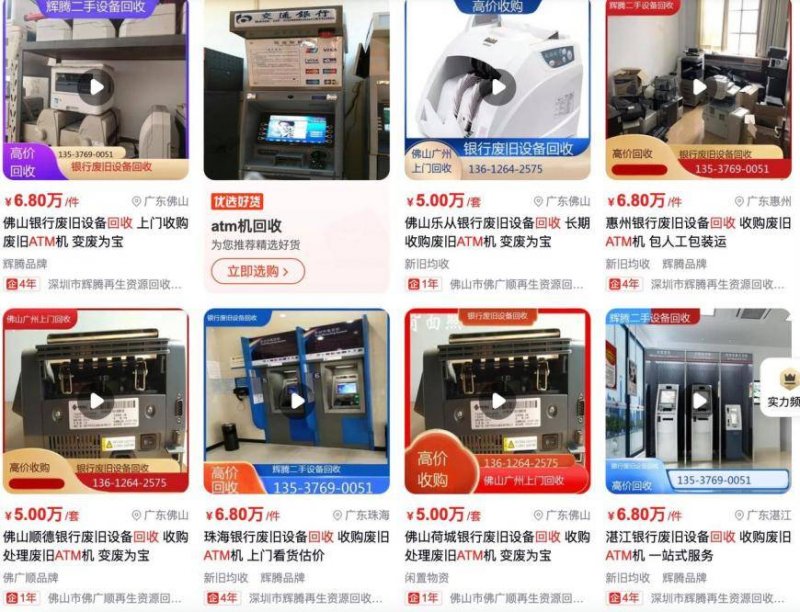 XM外汇平台资金安全量子计算机能秒解口令吗