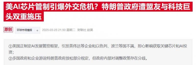 XM外汇官网月球内部“异常贫瘠”？嫦娥六号月岩有望揭示谜底